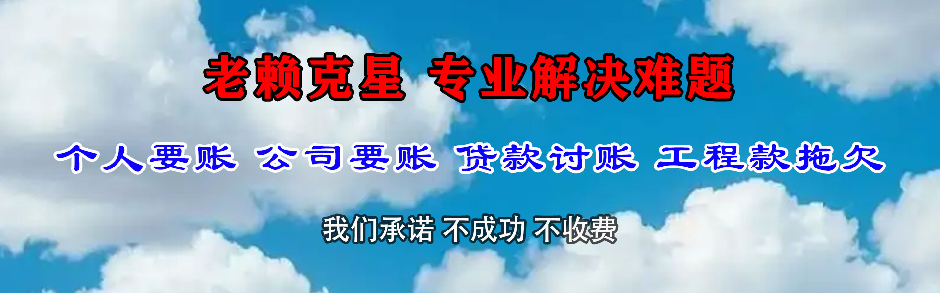 宜春追债公司